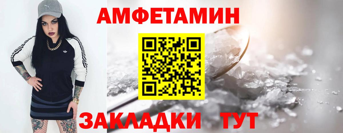 АМФ 97% Гагарин
