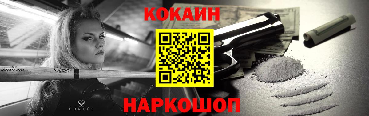 Кокаин Боливия Гагарин