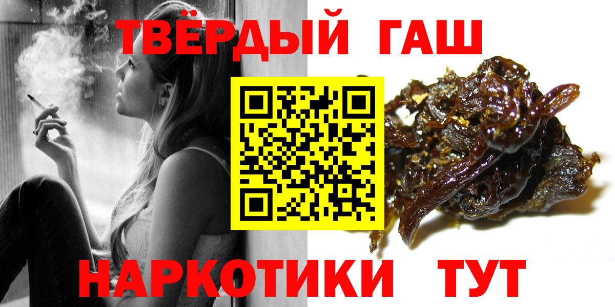 Гагарин  Бошки Шишки  КОКАИН  Вход с VPN  МЕТАМФЕТАМИН  Меф кристаллы  Гашиш  NBOMe 