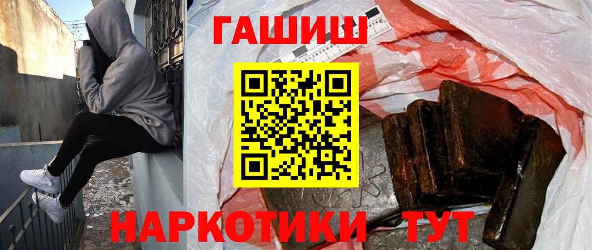 ГАШ VHQ  Гашиш AMNESIA HAZE  закладка  Вход с VPN  Гагарин 