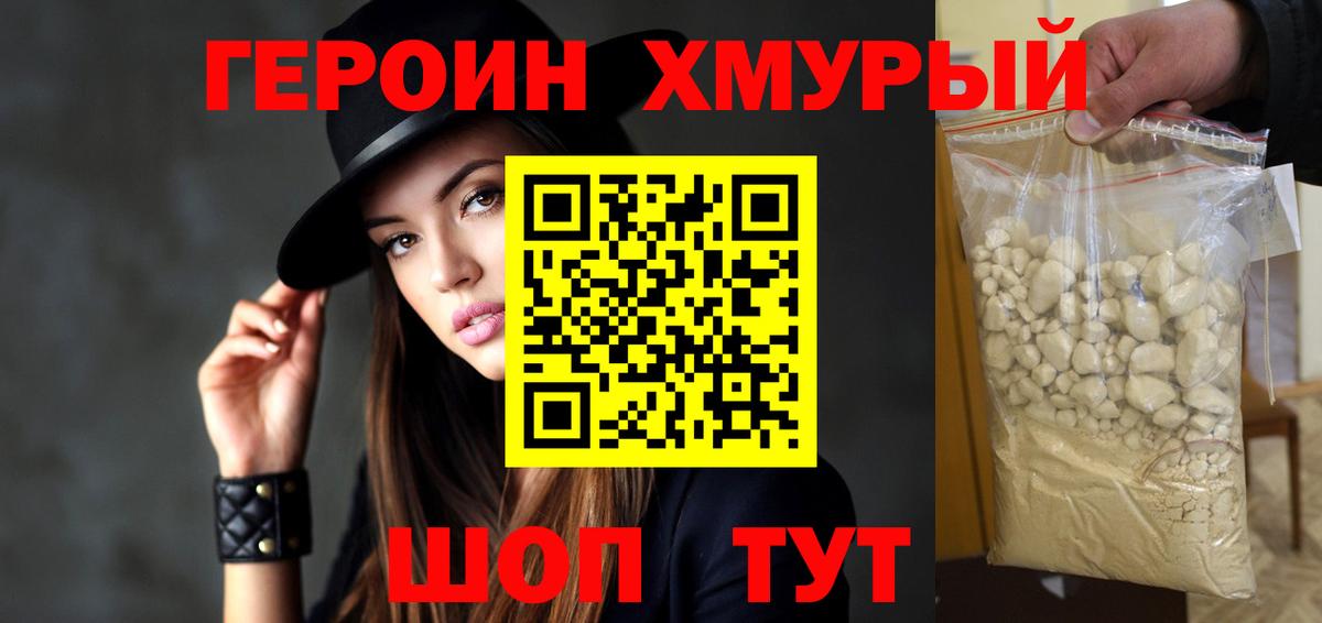 Гагарин  ГЕРОИН VHQ  Вход с VPN 