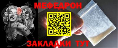 альфа пвп VHQ Заволжье