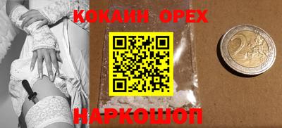 меф VHQ Новоалтайск