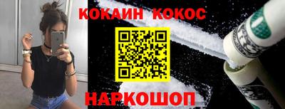 кокаин премиум Новоалександровск