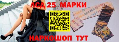 прущий лед Жуковский