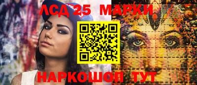 прущий лед Жуковский