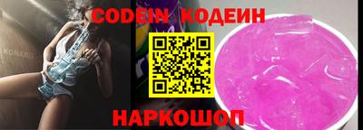 экстази Заводоуковск
