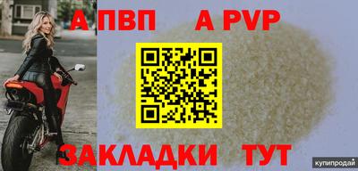 прущий лед Жуковский