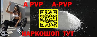 прущий лед Жуковский
