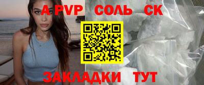 прущий лед Жуковский