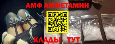меф VHQ Новоалтайск
