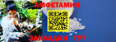 альфа пвп VHQ Заволжье