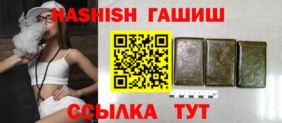 альфа пвп VHQ Заволжье