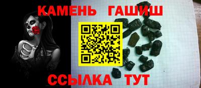 прущий лед Жуковский