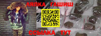 меф VHQ Новоалтайск