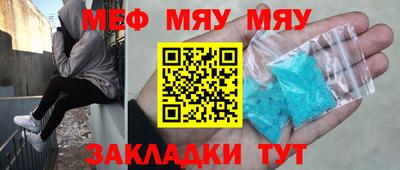 экстази Заводоуковск
