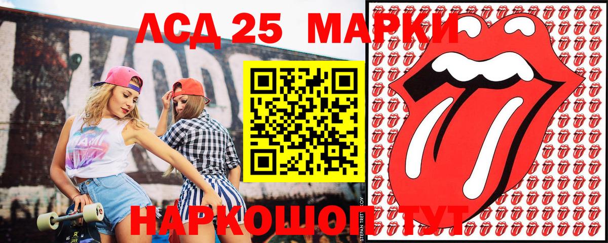 Марки N-bome 1500мкг  Наркотические марки  Гагарин  Вход с VPN 