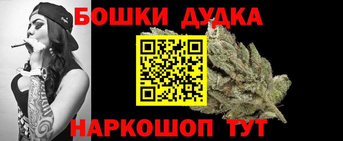 Канабис LSD WEED Гагарин