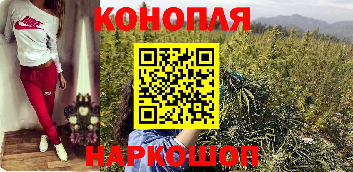 Канабис LSD WEED  Шишки марихуана OG Kush  Вход с VPN  Гагарин  Марихуана конопля 